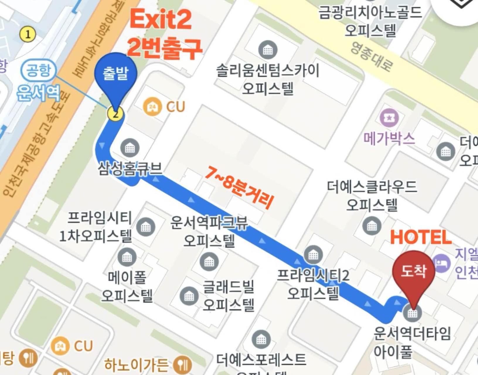 The Time Hotel Incheon Airport المظهر الخارجي الصورة